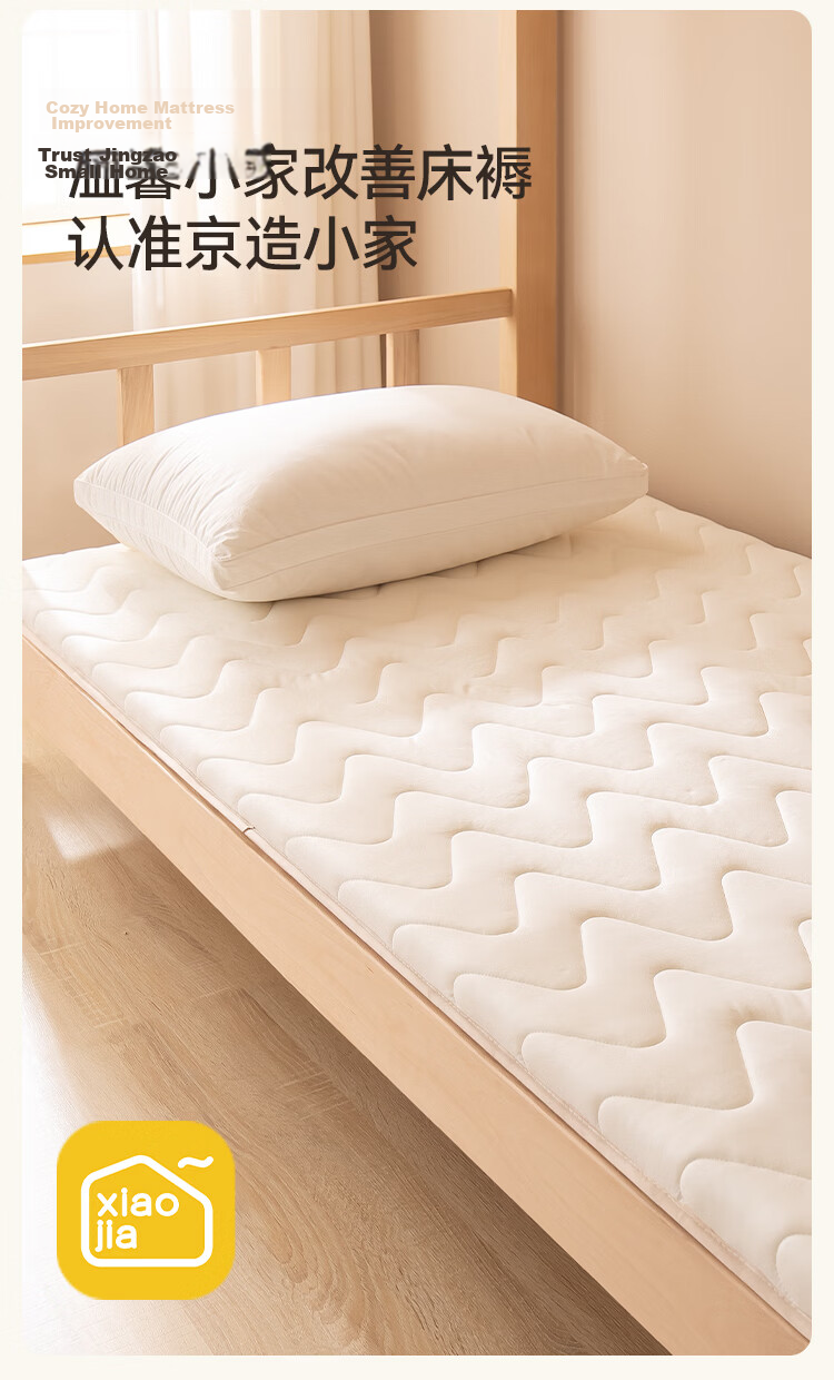 JD Original Duosite Wool Mattress Pad, Australian Imported Wool Mat, National Standard Class A Antibacterial And Anti-Mite, 1.2x2 Meters 17