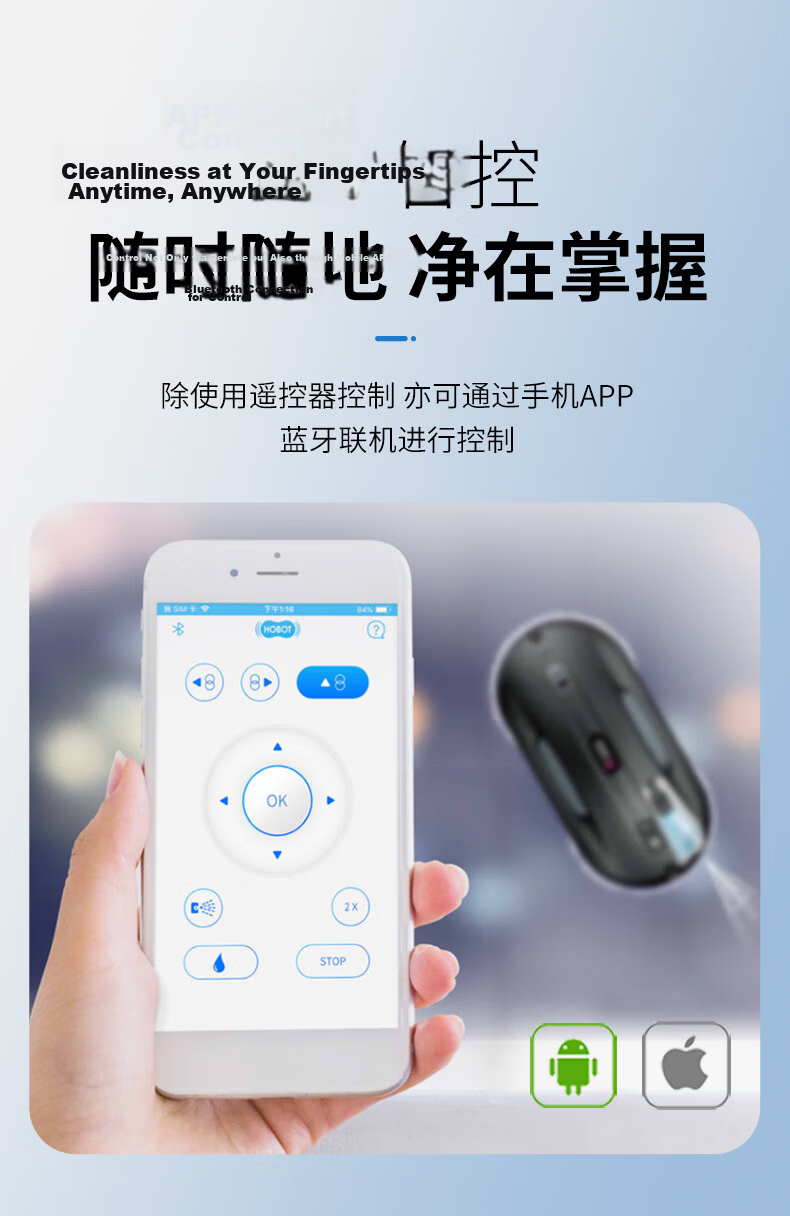 HOBOT 388 Fully Automatic Window Cleaning Robot Glass-Safe Spray Window Cleaner Wall and Tile Cleaning Home Use 24
