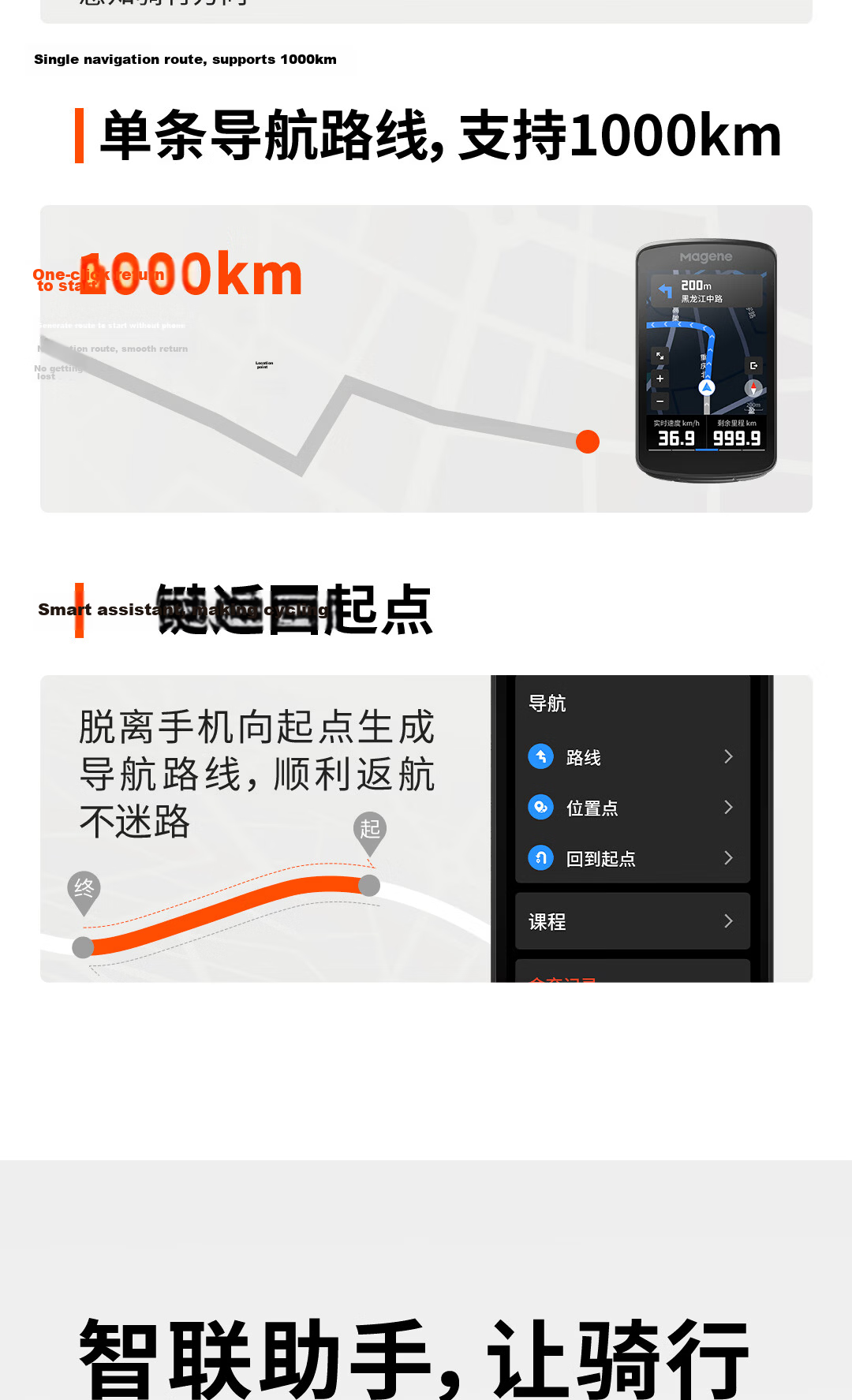 Magene C706 Smart GPS Bike Computer Touchscreen Color Display Navigation Mountain Road Cycling Odometer Segment Climbing 19