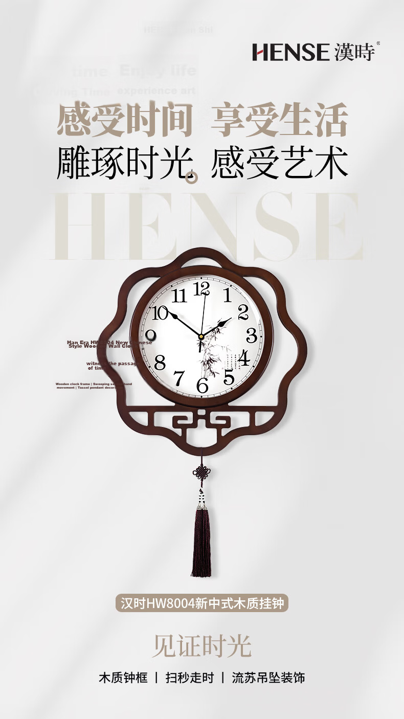 Hense New Chinese-Style Wall Clock Perpetual Calendar Living Room Clock Vintage Wall-Mounted Quartz Silent Clock HW8594 Metal Dial 41cm 1