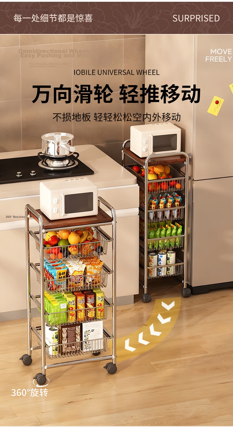 Zhuobo Kitchen Floor Storage Rack Multi-Layer Living Room Snack Shelf BH18 Four-Tier Six-Basket with Crystal Wheels 8
