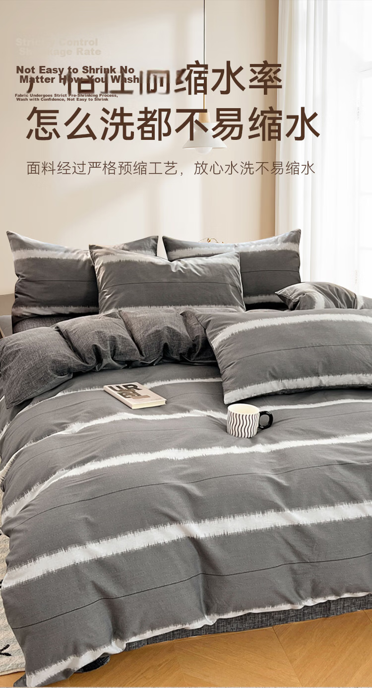 MUJI A-Class 100% Cotton Duvet Cover 150x200cm Single Brushed Cotton Cooling Mousse 3