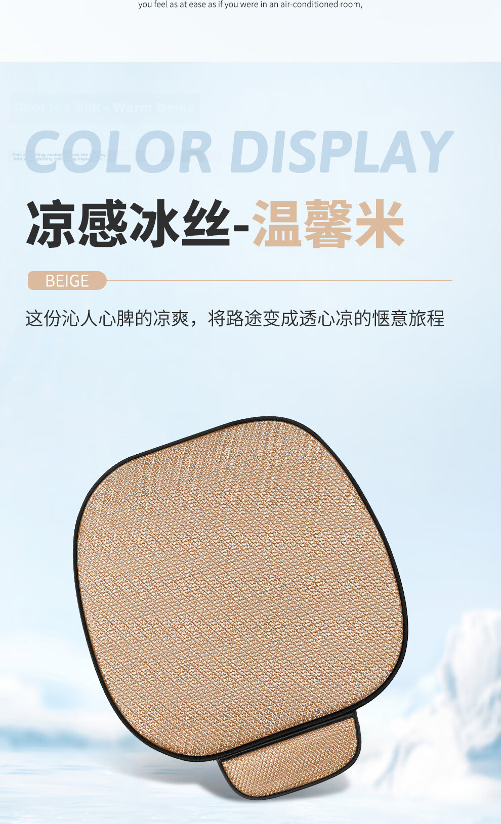 RATHBONE Car Seat Cushion Ice Silk Three-Piece Set Single Non-Backrest Non-Slip Universal Summer Breathable Seat Cover 17