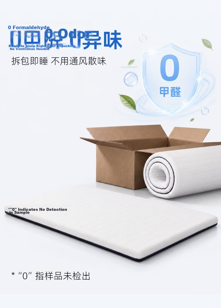 AiSleep Thailand Natural Latex Mattress Dormitory 0.9x2m Composite 5-Layer Memory Foam Tatami Mattress Thickened Version 9