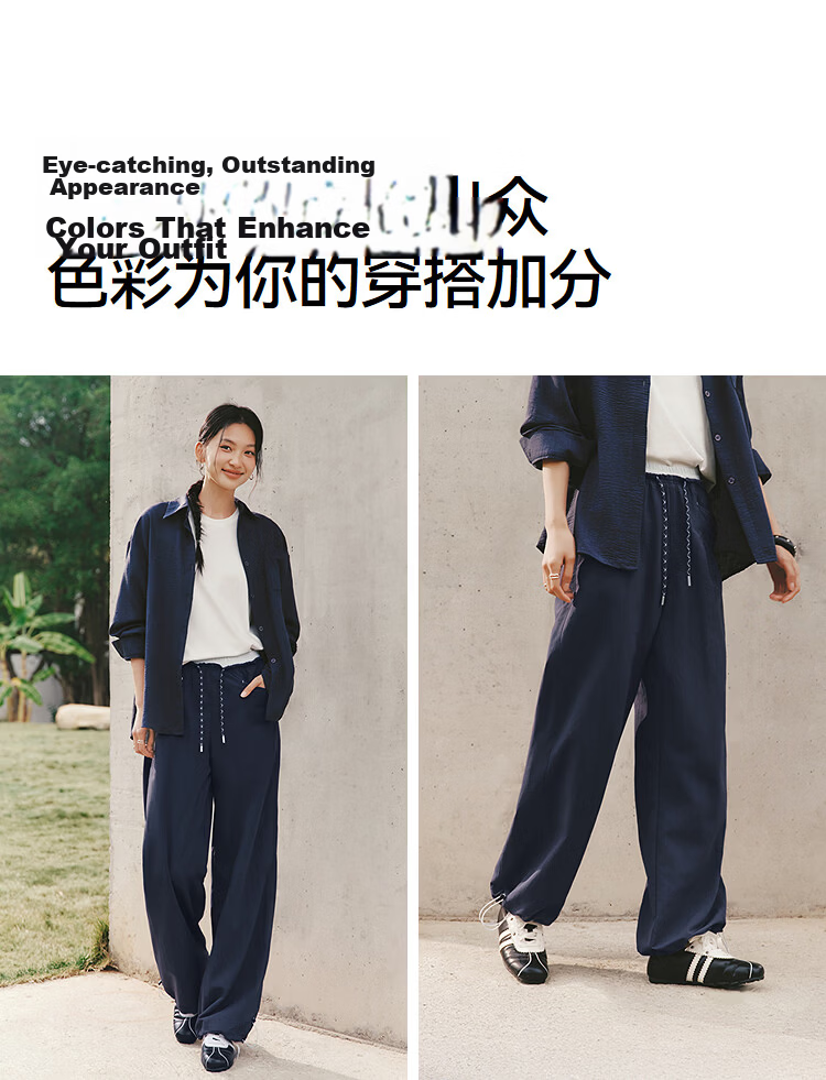Semir Women's Casual Summer Color-Block Drawstring Pants Sun-Protective Moisture-Wicking Quick-Dry Loose Wide-Leg Trousers 2026 109326127007 16