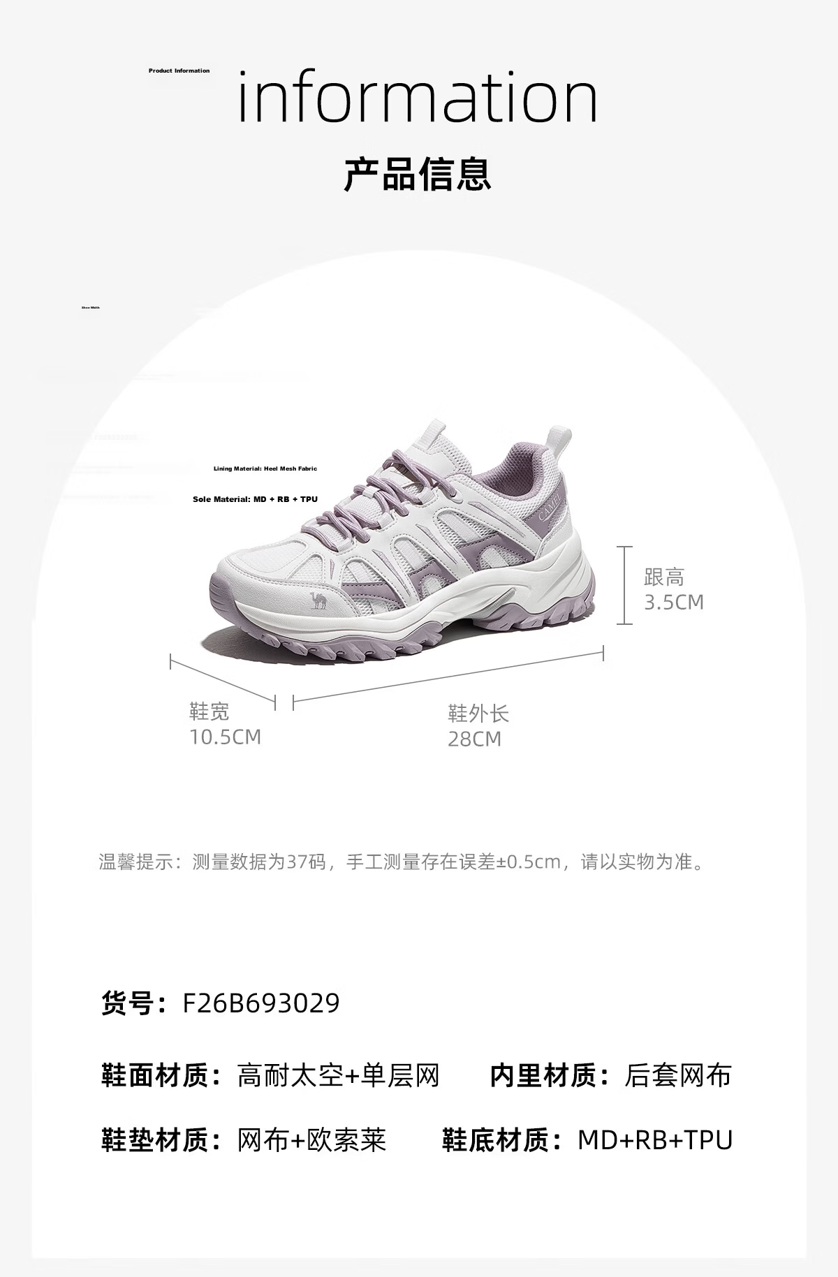 CAMEL [Dilraba Same Style - Yunyi 2.0] Outdoor Hiking Shoes Unisex Non-Slip Wear-Resistant Trekking Sneakers 3023 11