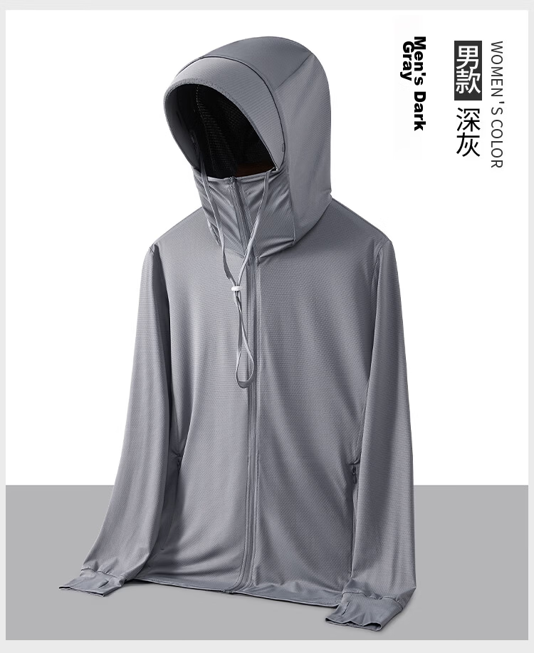 VANCAMEL Men's Summer Outdoor Fishing UV Protection Ice Silk Skin Jacket Light Gray M 15