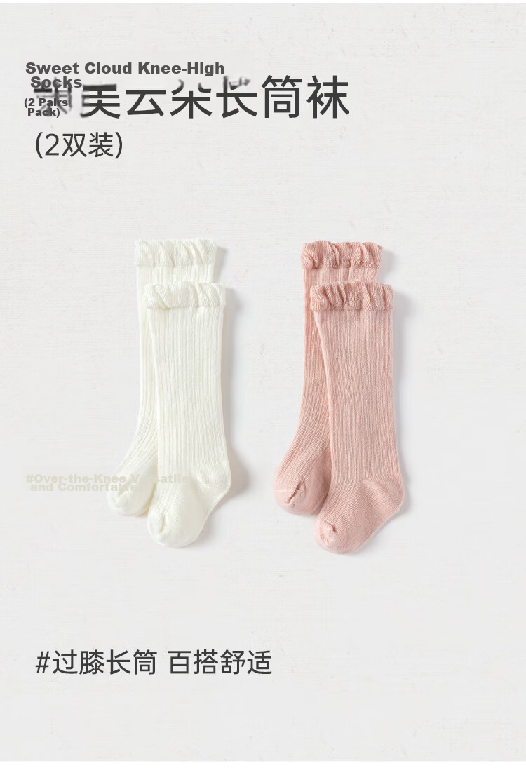 Babylove Baby Socks Spring Autumn All-Season Long Socks for Girls, High Elastic Non-Binding Cute Over-Knee Socks 2