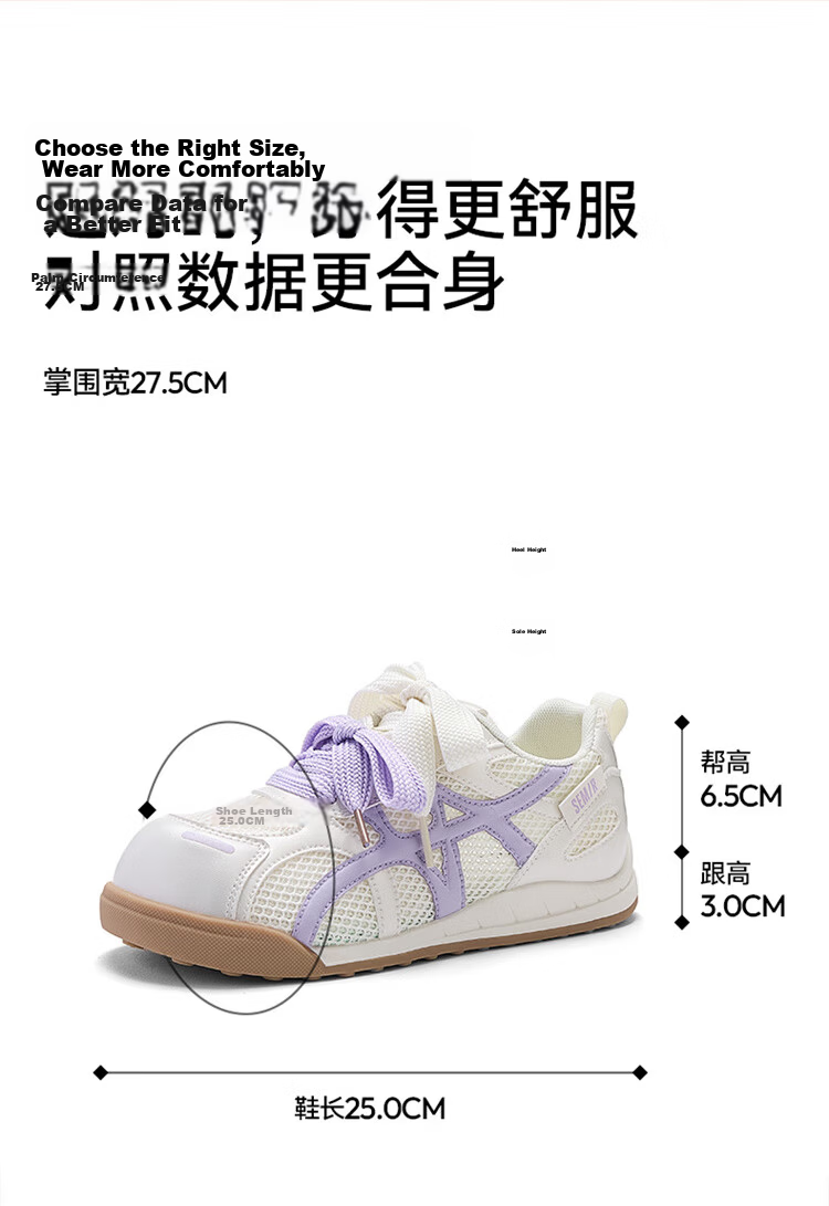Semir Women's Derby Shoes 2025 New Summer Breathable Mesh Casual Sneakers White Cream Size 39 8