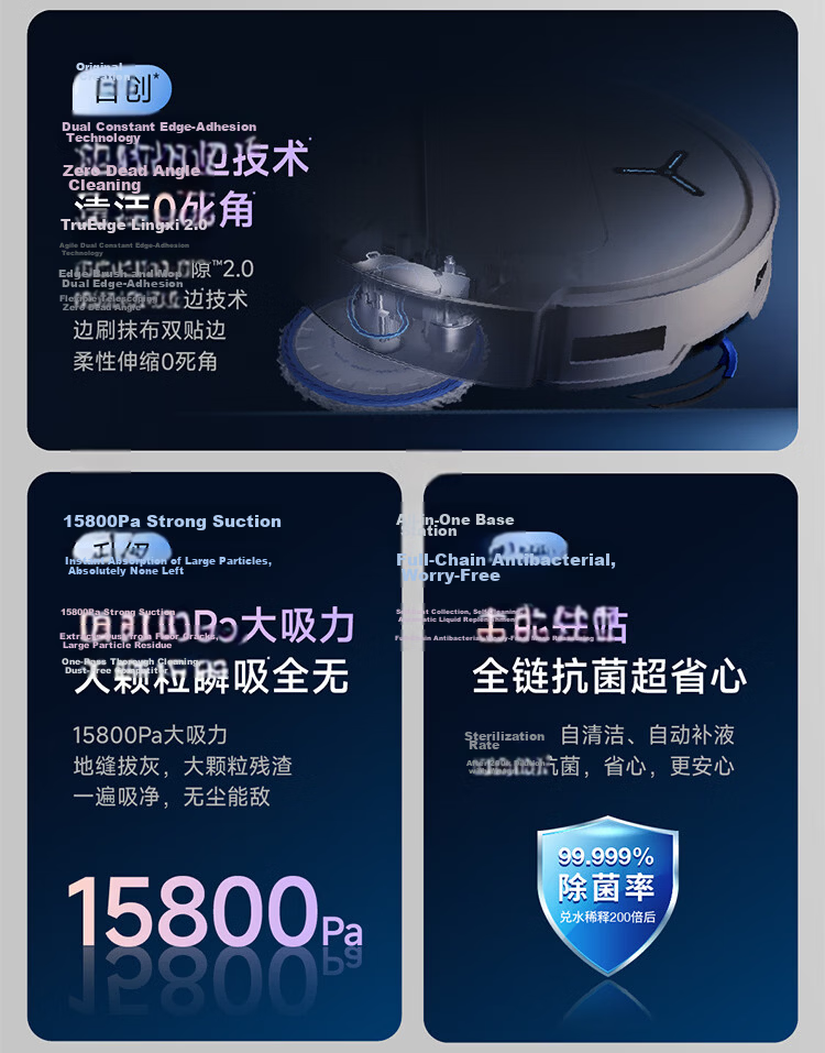 Ecovacs T50 PRO Robot Vacuum Cleaner and Mop Combo with Automatic Cleaning, Self-Dust Collection, Automatic Water Supply, Smart Home Use, Hair Tangle-Free (Supports HarmonyOS Smart Connectivity) 7