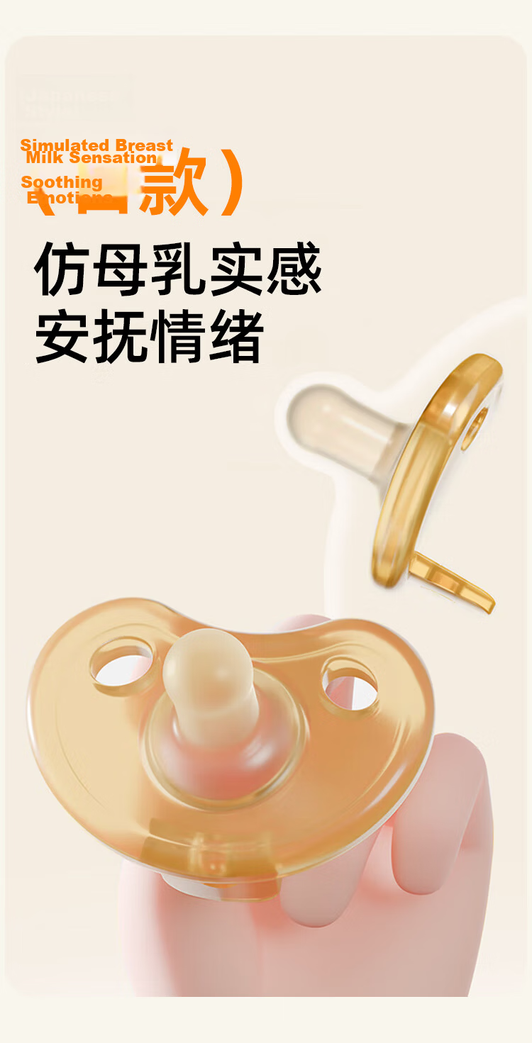 SunnyKinder Baby Pacifier for 0-6 Months, Anti-Colic for Newborns And Above 1 Year Old, Food-Grade Silicone Sleep Teether 4