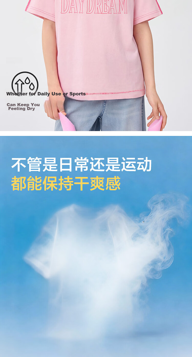 Balabala【balaOne】Kids Short Sleeve T-Shirt Boys Girls 2026 Summer Quick-Dry Cooling Tee 3