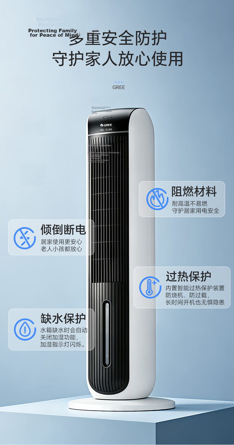 GREE [Negative Ion Aromatherapy Model] Cooling Air Fan, Home Water-Cooled Fan, Bladeless Tower Fan for Living Room, Purifying And Humidifying Electric Fan KS-04S62Dg 30