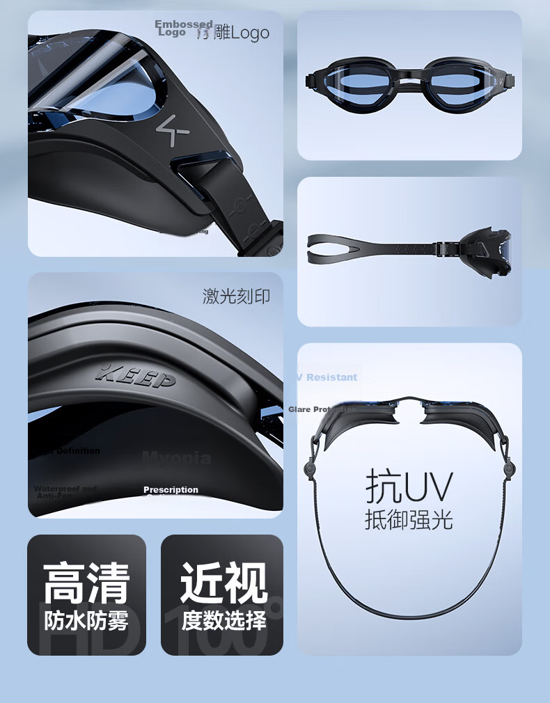 Keep Swim Goggles Durable Anti-Fog Men's HD Waterproof Professional Women's Prescription Swimming Glasses 870 4