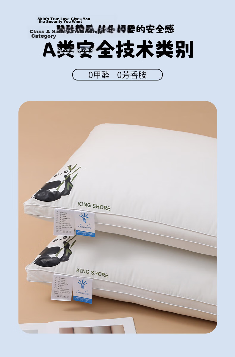 Jinhao A-Class Pure Cotton Antibacterial Pillow Core Home High Pillow Pair 950g Suitable for 45*70cm Pillowcases 3