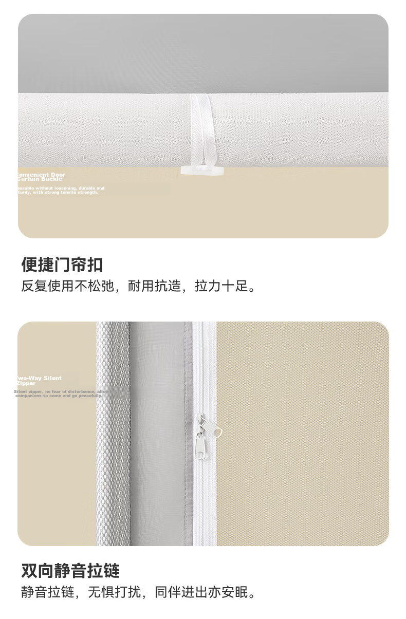 Gaorui Class A Antibacterial Baby and Child Anti-Fall Playpen Mosquito Net Home Bedroom 150*200 Gray Yellow - No Assembly Self-Locking Frame 32