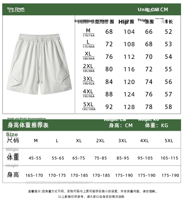 Dingfengbaoluo Men's Workwear Shorts Summer American Style Quick-Dry Loose Casual Versatile Sports Mid-Length Pants RF66 Light Gray 4XL 2