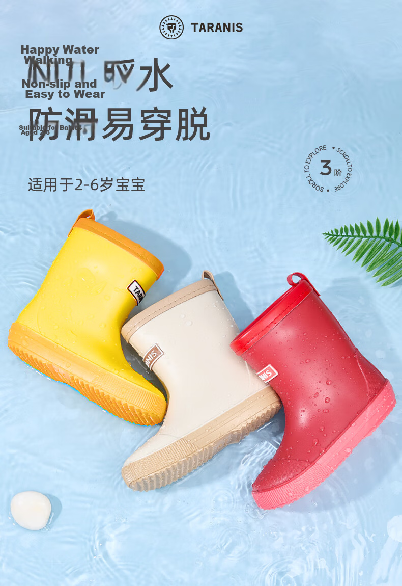 TARANIS Kids Children's Rain Boots Waterproof Comfortable Toddler Boys Girls Red Size 23 (2-6 Years) 1