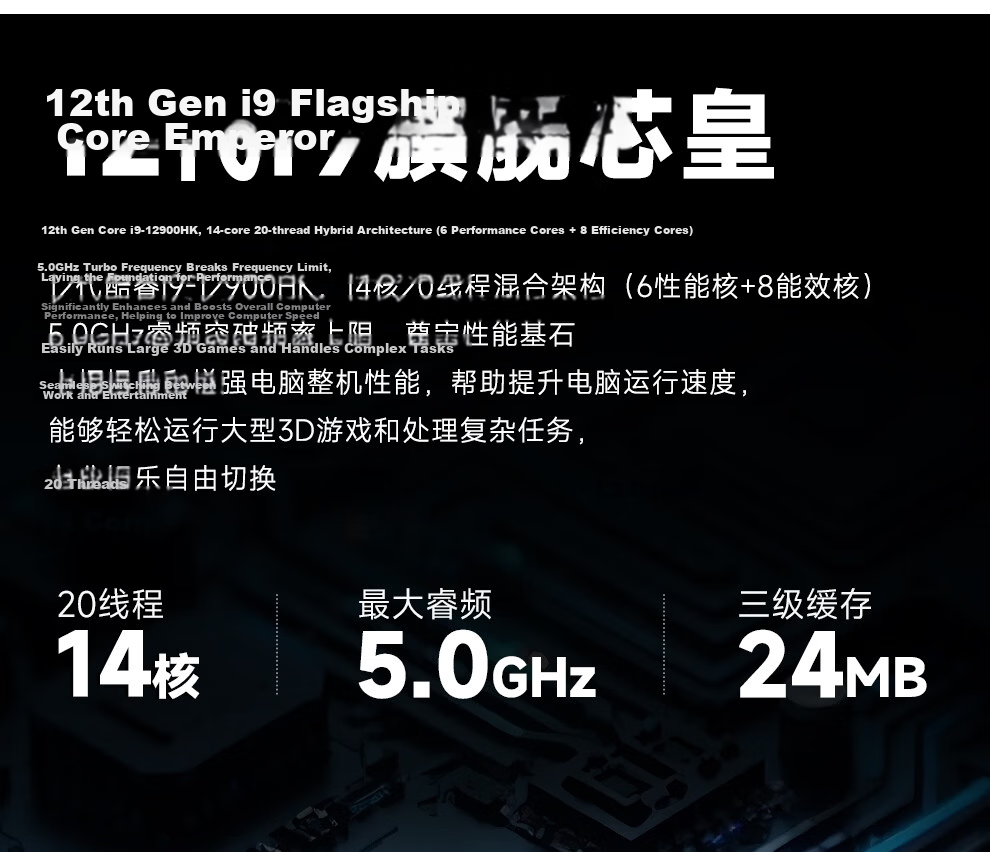 Hexiehao Office Commercial Desktop Computer Host (12th Gen Core i9-12900HX/HK 4GB Dedicated Graphics 512GB Nationwide Warranty) 2