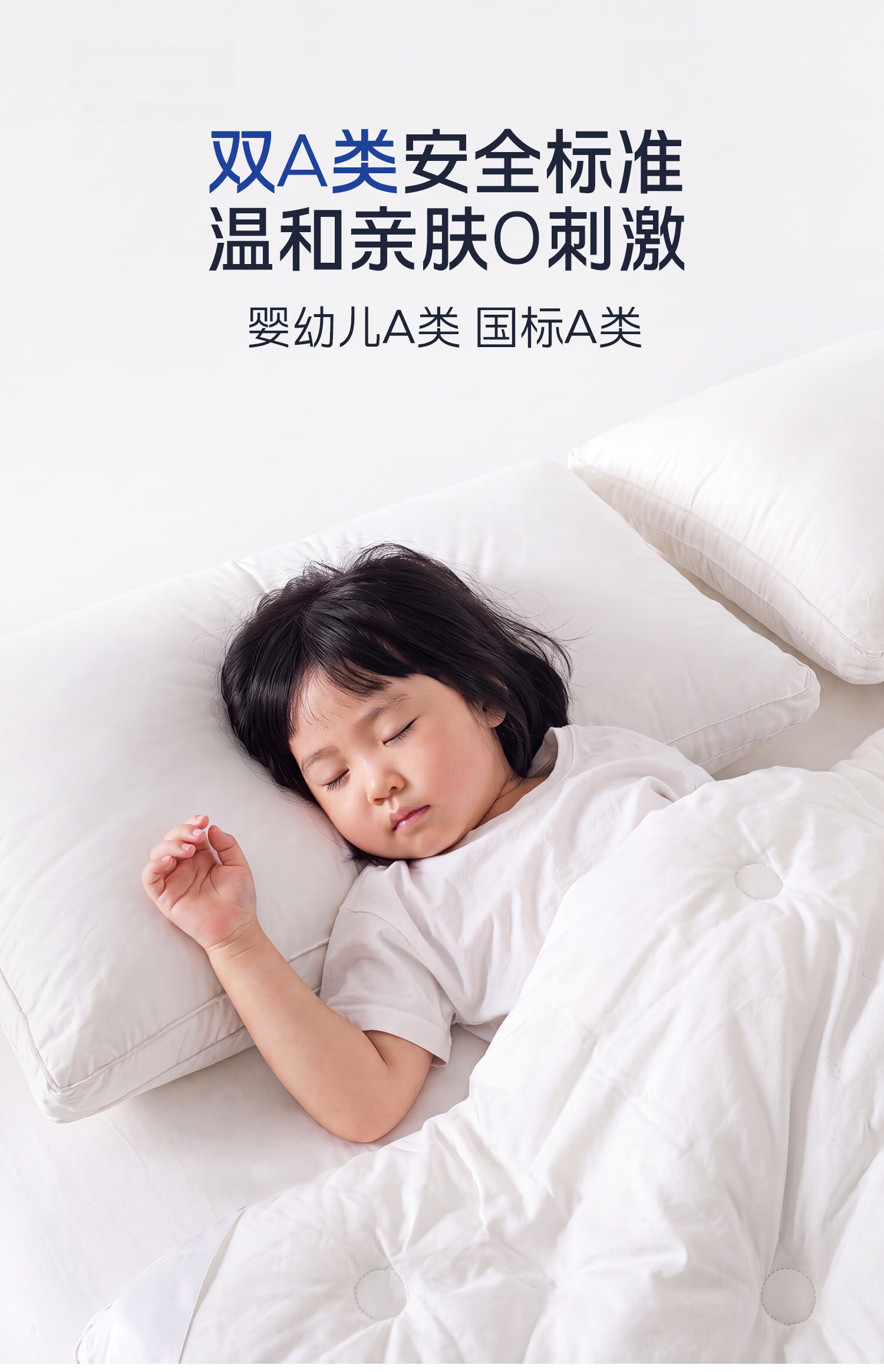 Anmino Anti-Mite Antibacterial Summer Quilt Fiber A-Class Dust Mite Resistant Quilt Core Approx. 1.9 Jin 150*200cm 3
