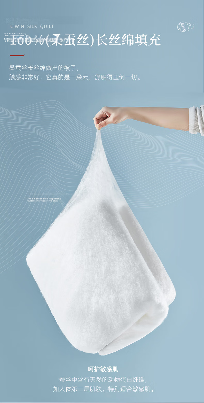 Ciyun Mulberry Silk Summer Quilt Herbal Antibacterial 100% Long Silk Air Conditioning Quilt Washable 150*210cm Gray 13