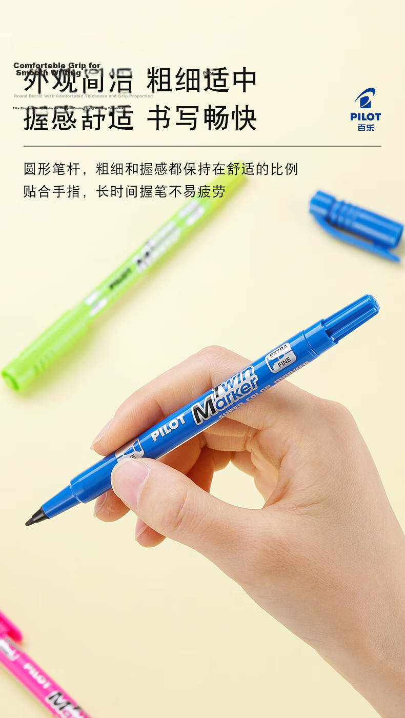PILOT SCA-TM Dual-Tip Permanent Marker, Art-Specific, for Elementary School Students, Marking Pen, Outline Drawing Pen, Stationery Office Supplies, Light Blue Single Pe 9