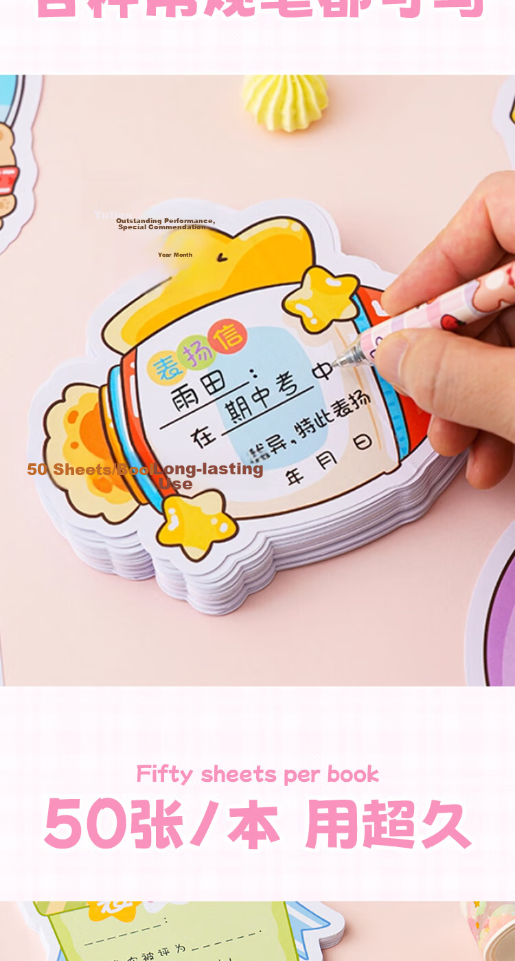 Jufu Praise Certificates for Elementary Students, 2 Books of Reward Certificates for Kindergarten, Children's Class Teacher Special Universal Cartoon Cute Incentive School Opening Children's Gifts 8