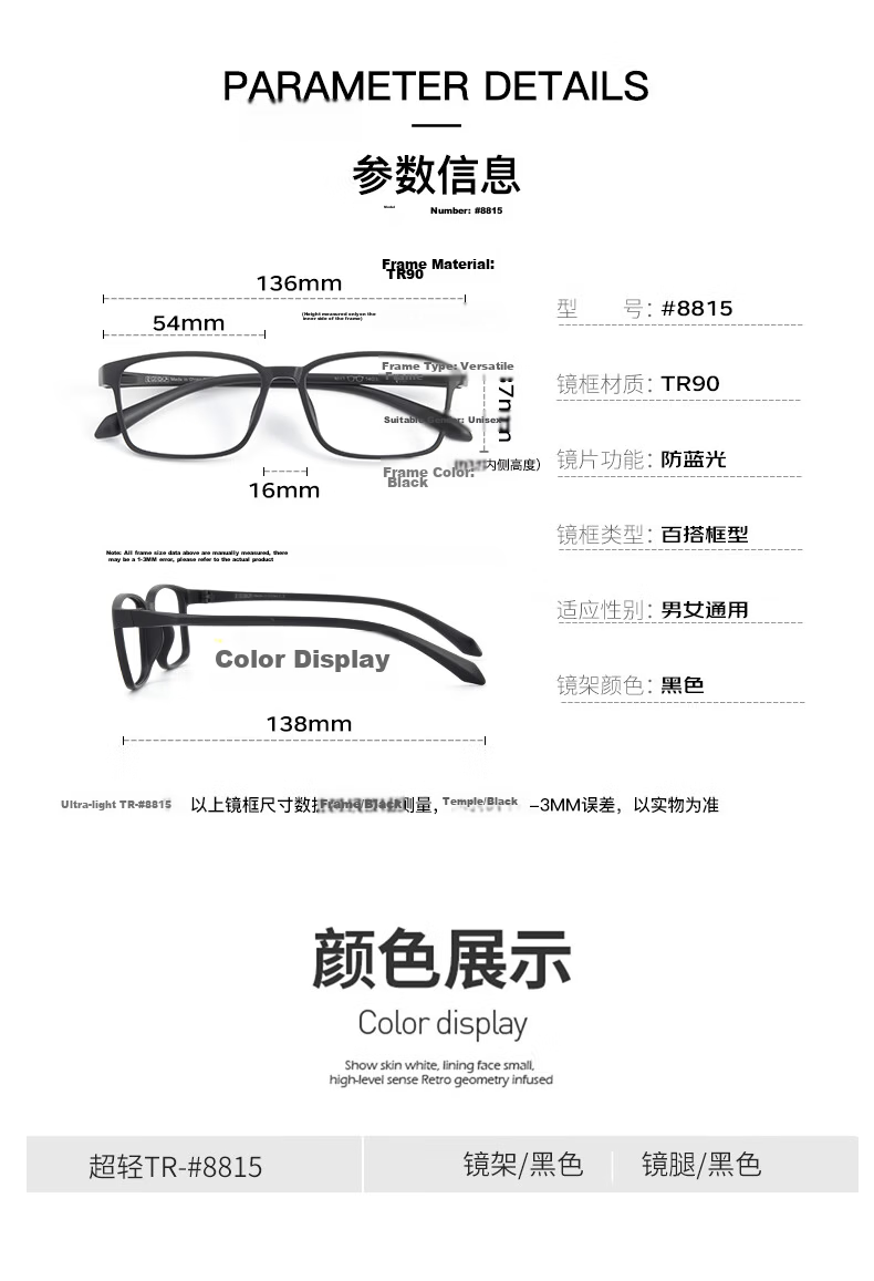 Jingbang Blue Light Blocking Glasses, Non-Prescription Anti-Fatigue Glasses for Phone And Computer Use, Suitable for Myopia, Can Be Fitted with Prescription Lenses, Zeiss 20