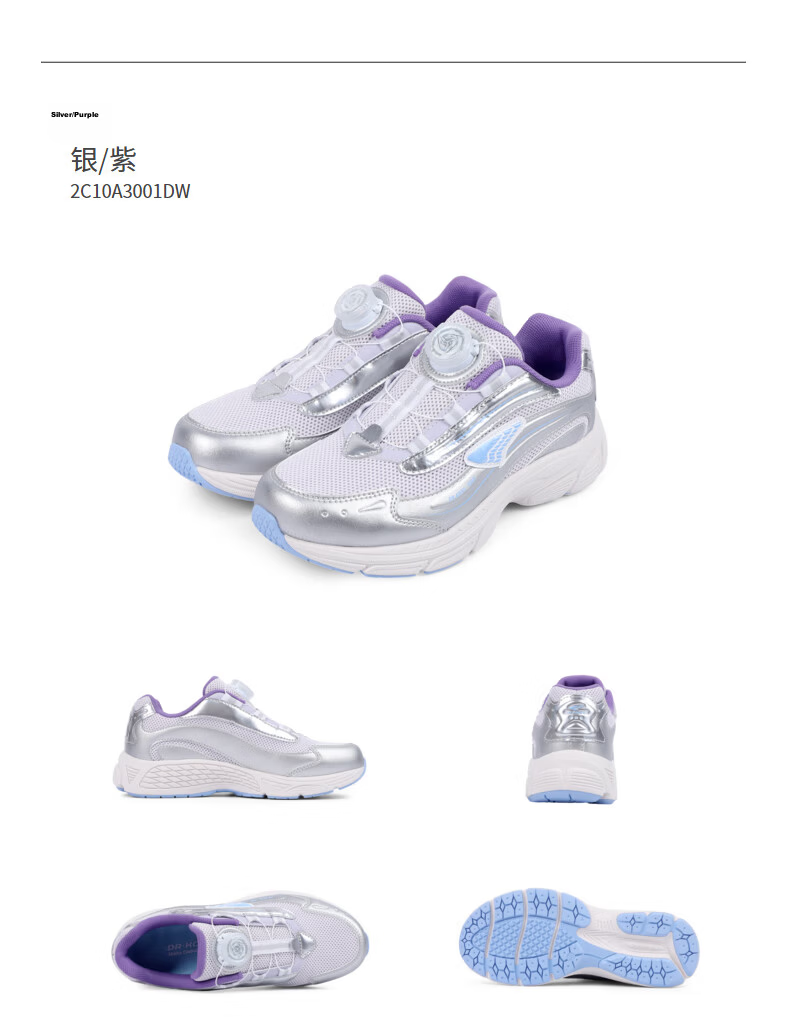 DR·KONG Autumn Retro Casual Breathable Running Shoes, Slip-On with Rotary Buckle, Versatile Children's Sneakers, Silver/black, Size 36 15