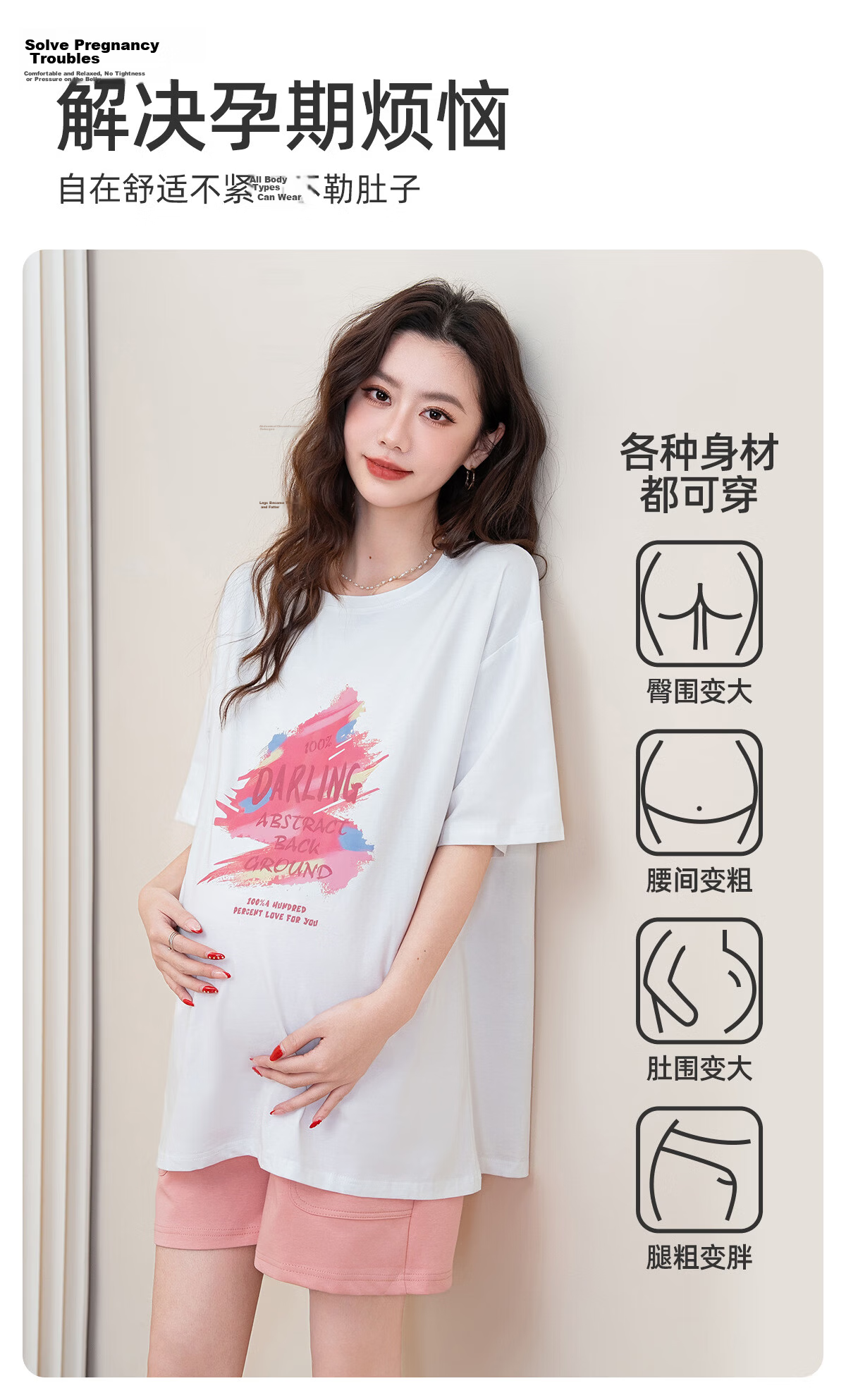 JOYNCLEON Maternity Summer Cotton Fashion Youthful Cartoon Print T-Shirt Short Sleeve Outerwear White XL Jwc159476 8