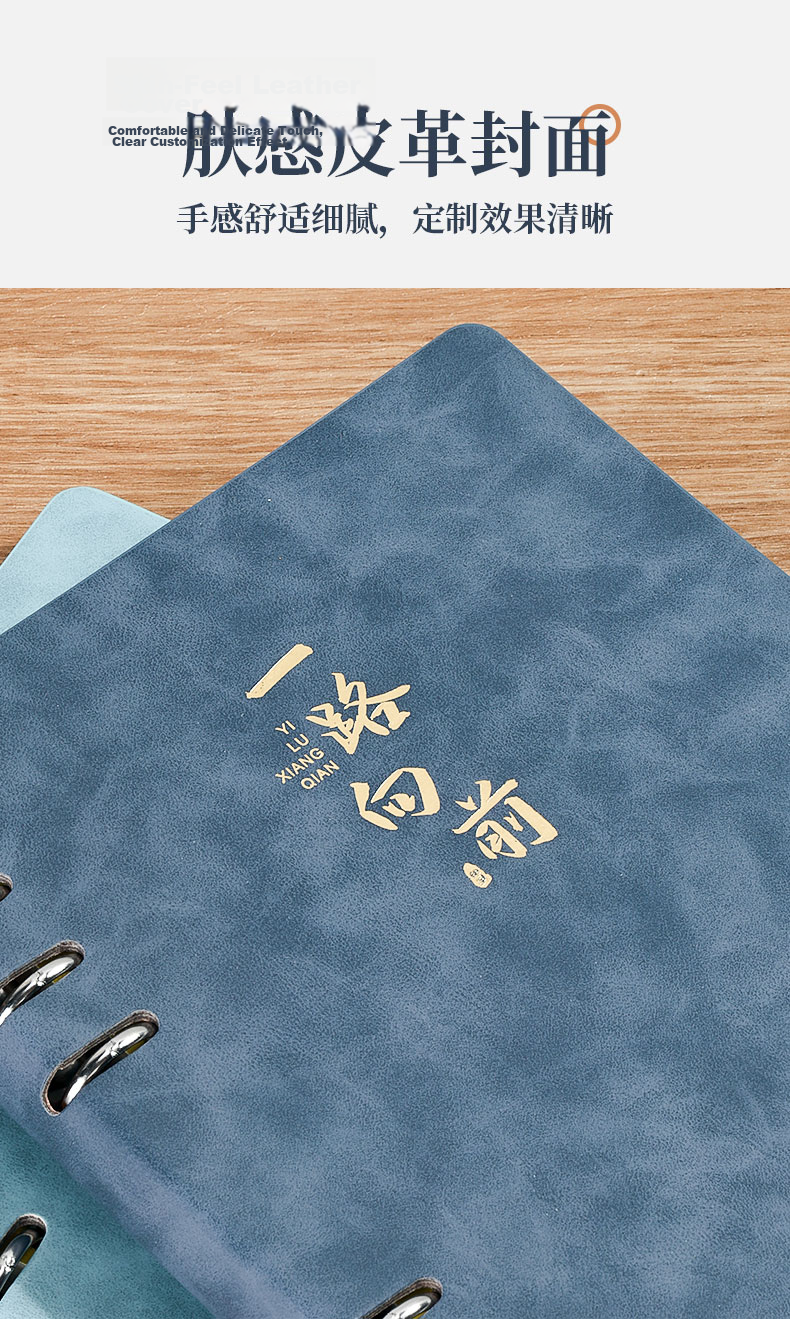 Shenshi A5 Refillable 6-Hole Notebook Insert 95 Sheets/190 Pages Business Office Journal with Logo Printing JD5001 Black 1 Piece 4