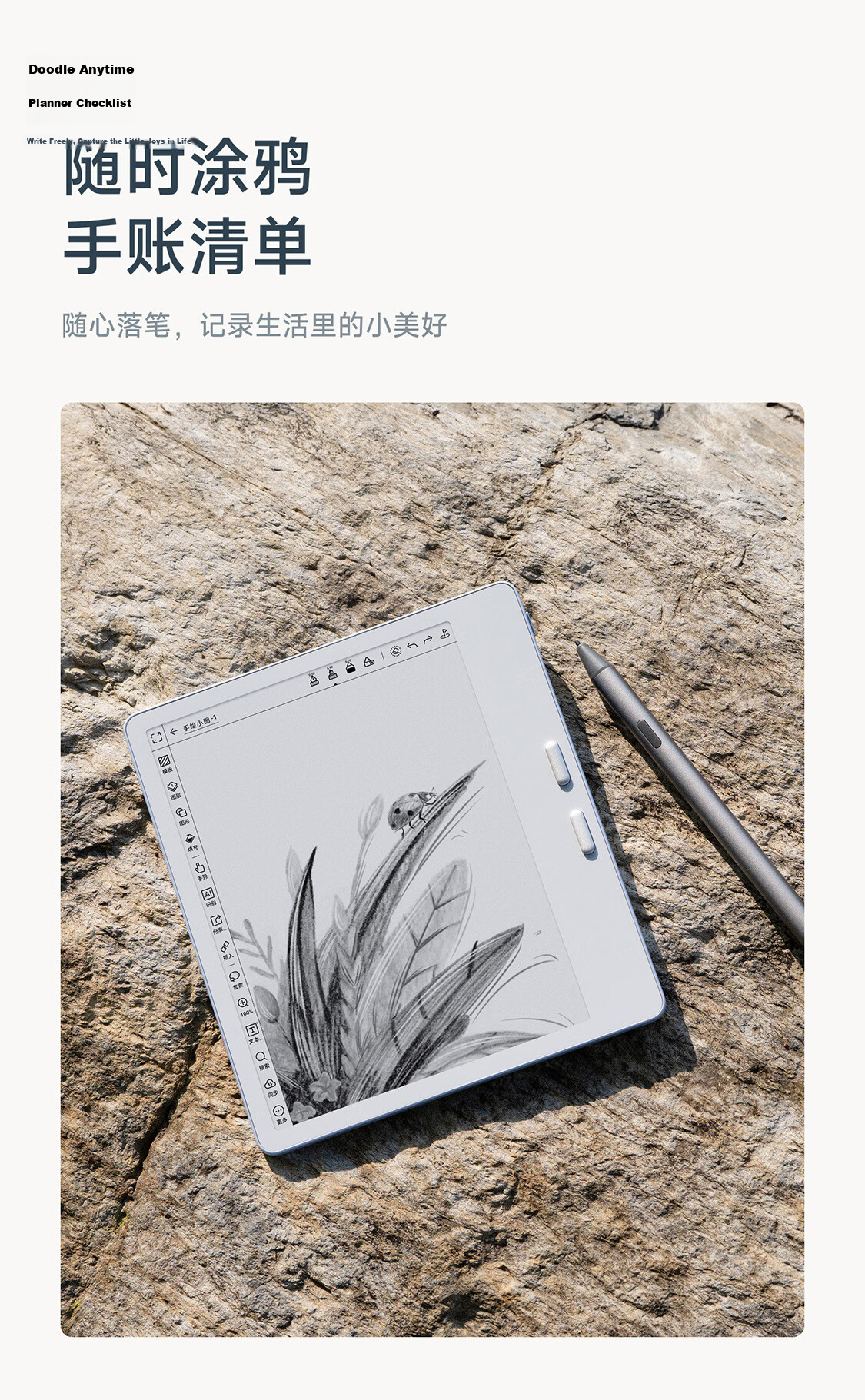 BOOX Leaf5+ 7-inch E-Reader E-Ink Screen Portable E-Book Reader Digital Paper Small Screen Reading Tablet Innocent Blue 18
