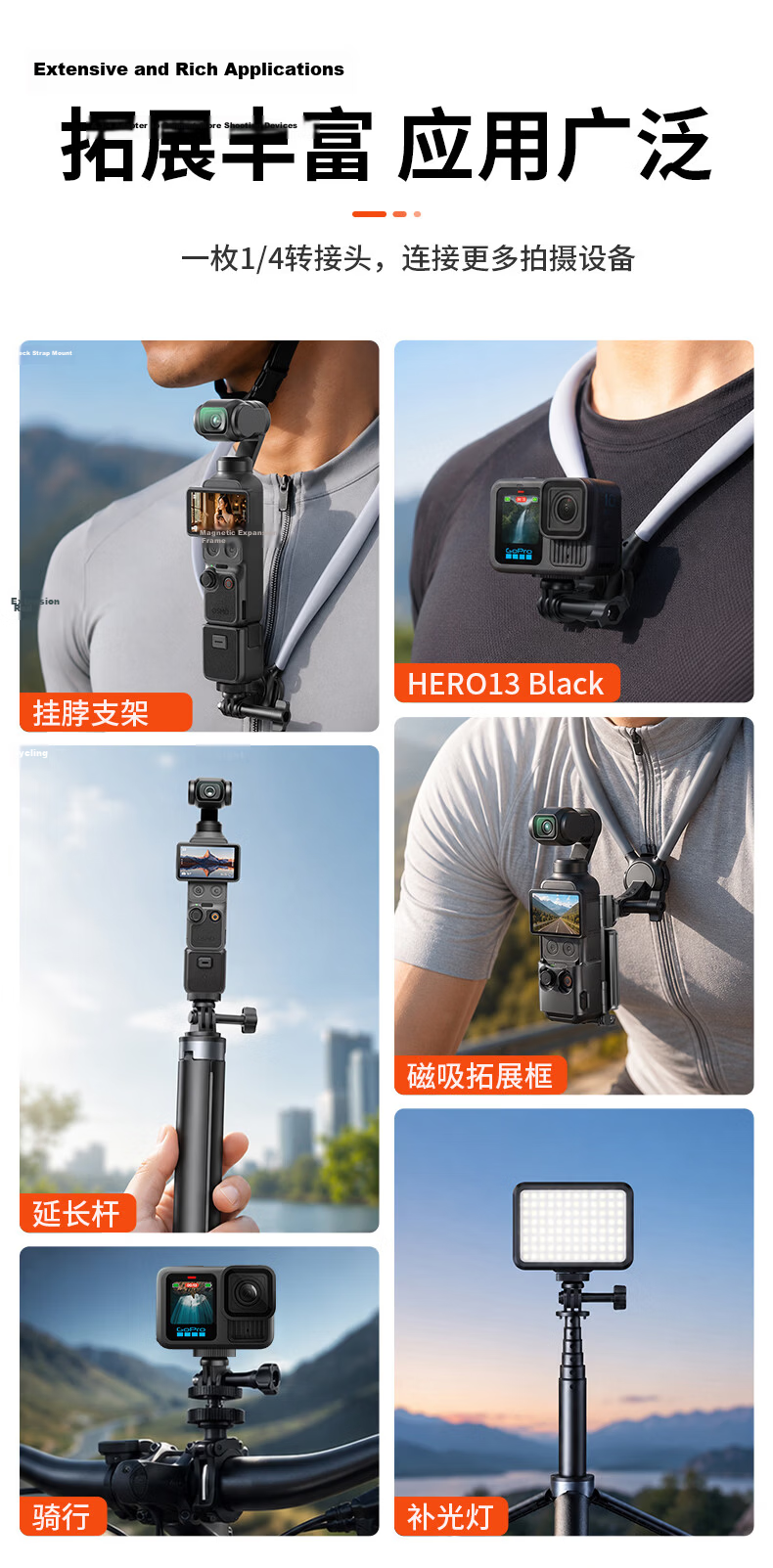 JIAHUACAI DJI Pocket 4/3 Camera Adapter GoPro Feiyu Insta360 X5/X4/X3/X2 Universal Sports Camera 1/4 Quick Release Adapter 4