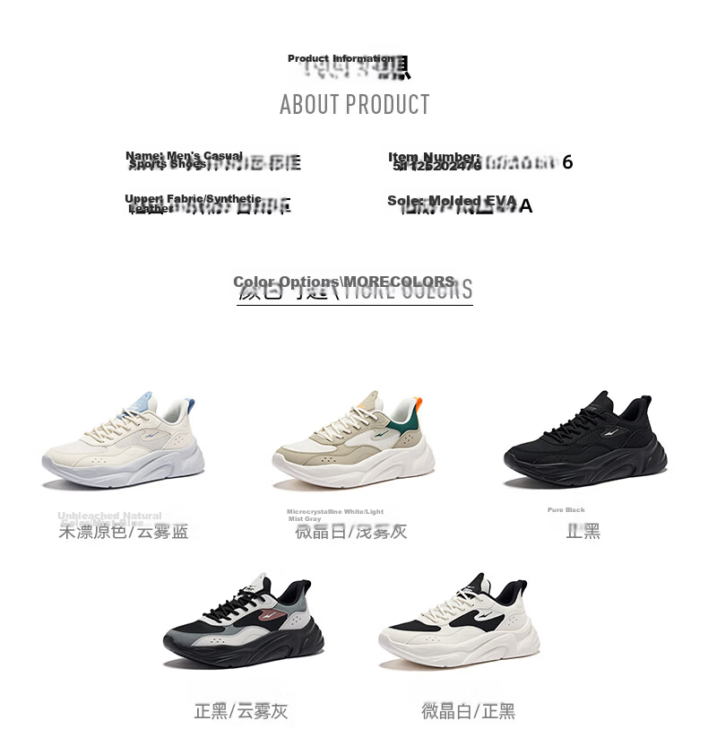 ERKE Casual Shoes for Men, Autumn Leather Mesh Versatile New Style Comfortable Soft-Soled Lightweight Athletic Running Shoes | Shuxing 22