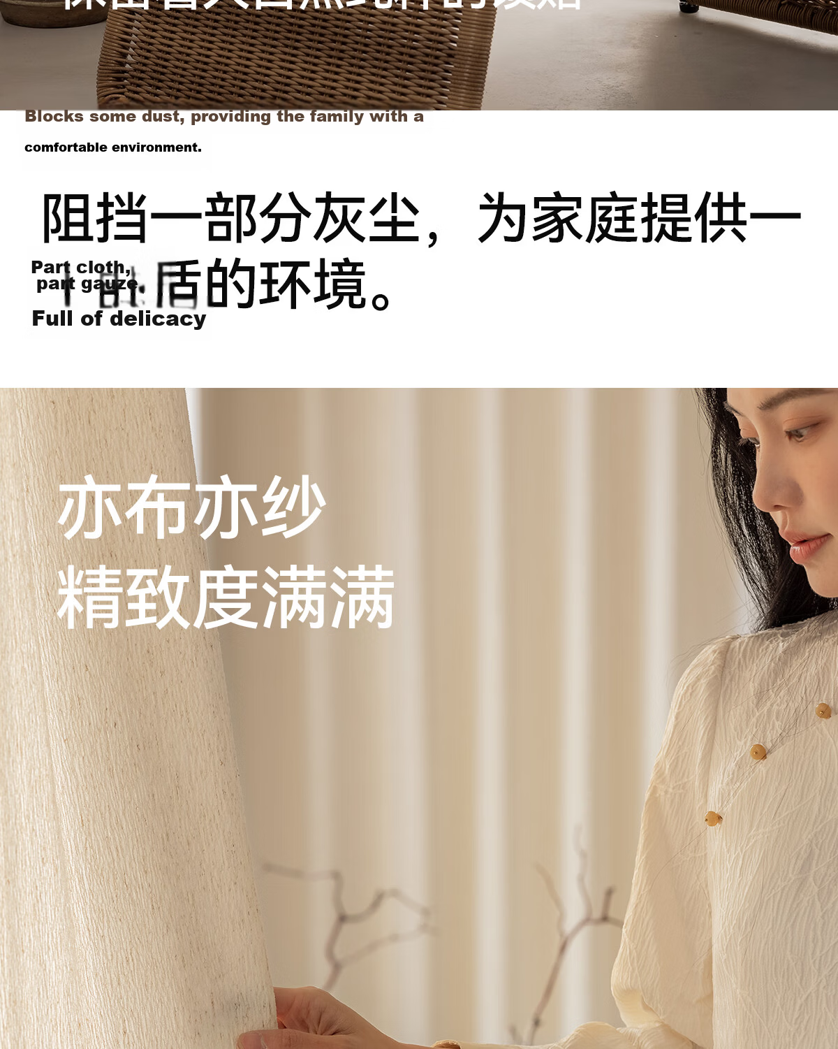 Golden Cicada Home Blackout Bedroom Living Room Semi-Blackout Sheer Curtain with Hooks Yunying 220*200cm 5