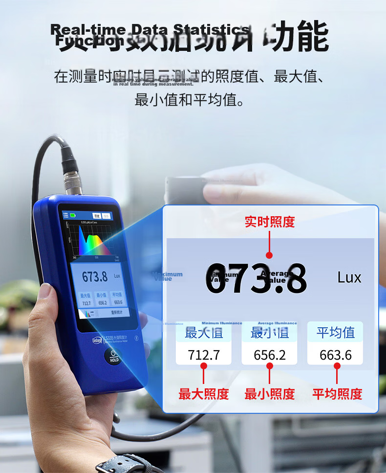 Linshang Touchscreen Handheld Spectrometer High-Precision Color Temperature Tester LS335 9