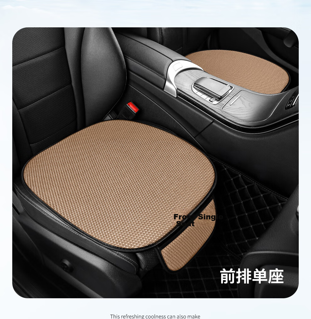 RATHBONE Car Seat Cushion Ice Silk Three-Piece Set Single Non-Backrest Non-Slip Universal Summer Breathable Seat Cover 18
