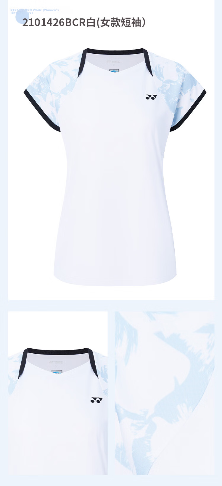 YONEX Badminton Shirt Sweat-Absorbing Quick-Dry Running Fitness Sports Short Sleeve T-Shirt 2100126BCR Pearl Blue M 8