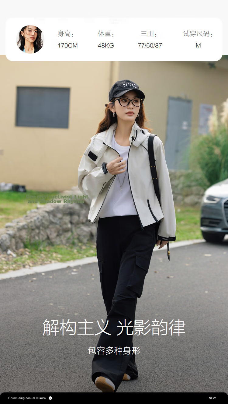 Demana [Three-Proof Black Technology] Spring Mountain Series Detachable Hood Color-Block Short Decorative Zipper Loose Women's Jacket 8