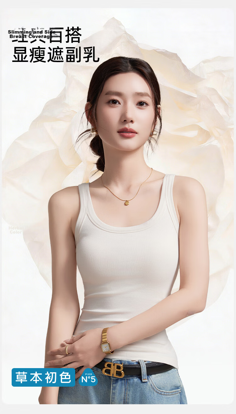 Herbal Original Color [Mulberry Silk Ribbon Chest Pad] Women's Camisole Tank Top Base Layer 10A Antibacterial Versatile Wearable Beautiful Back Shirt 2