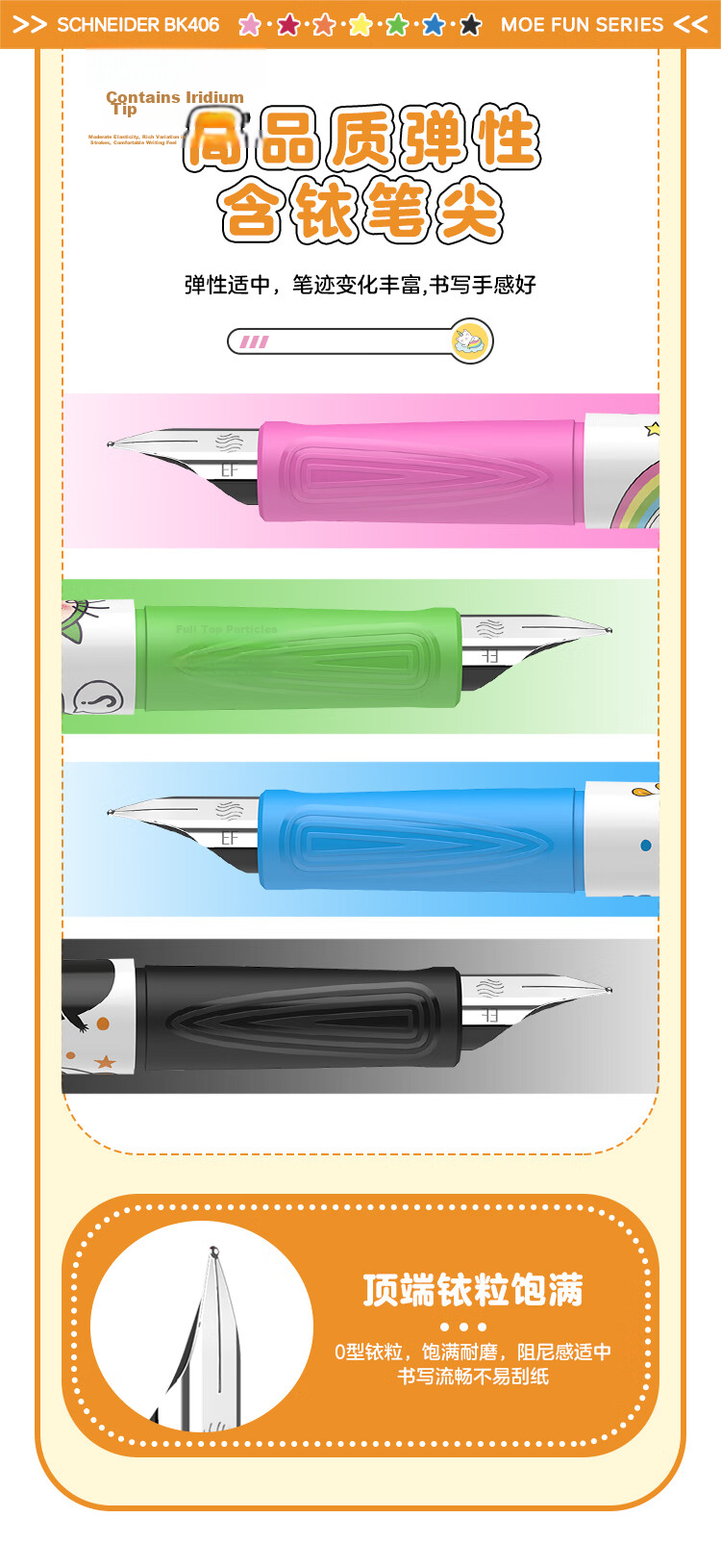 Schneider Back to School Elementary Student Fountain Pen Beginner Kids Practice Pen Birthday Gift EF Nib Cute Series - Underwater Paradise + Monster Party 5
