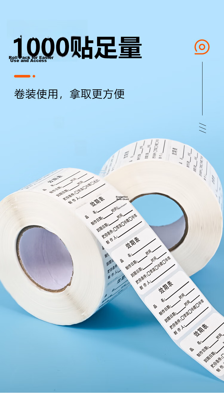 NVV Food Expiry Date Label Sticker Baking Milk Tea Kitchen Refrigerator Shelf Life Adhesive Label Expiry Table 40mm*30mm 1000pcs/Roll BQ-S03 6