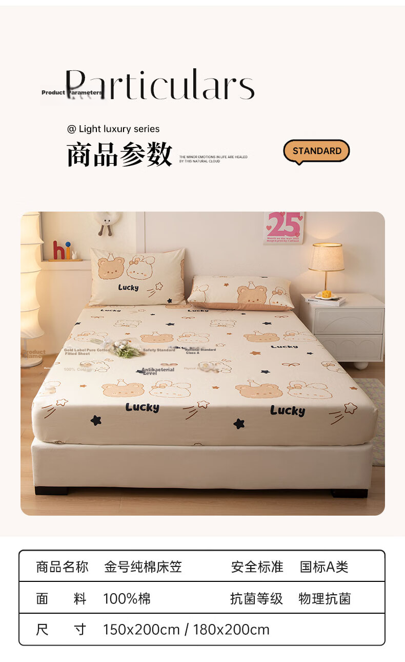 KING SHORE Class A Antibacterial 100% Pure Cotton Fitted Sheet, Single Piece, Solid Color Fitted Sheet for Adults, 180*200cm, Bier 13