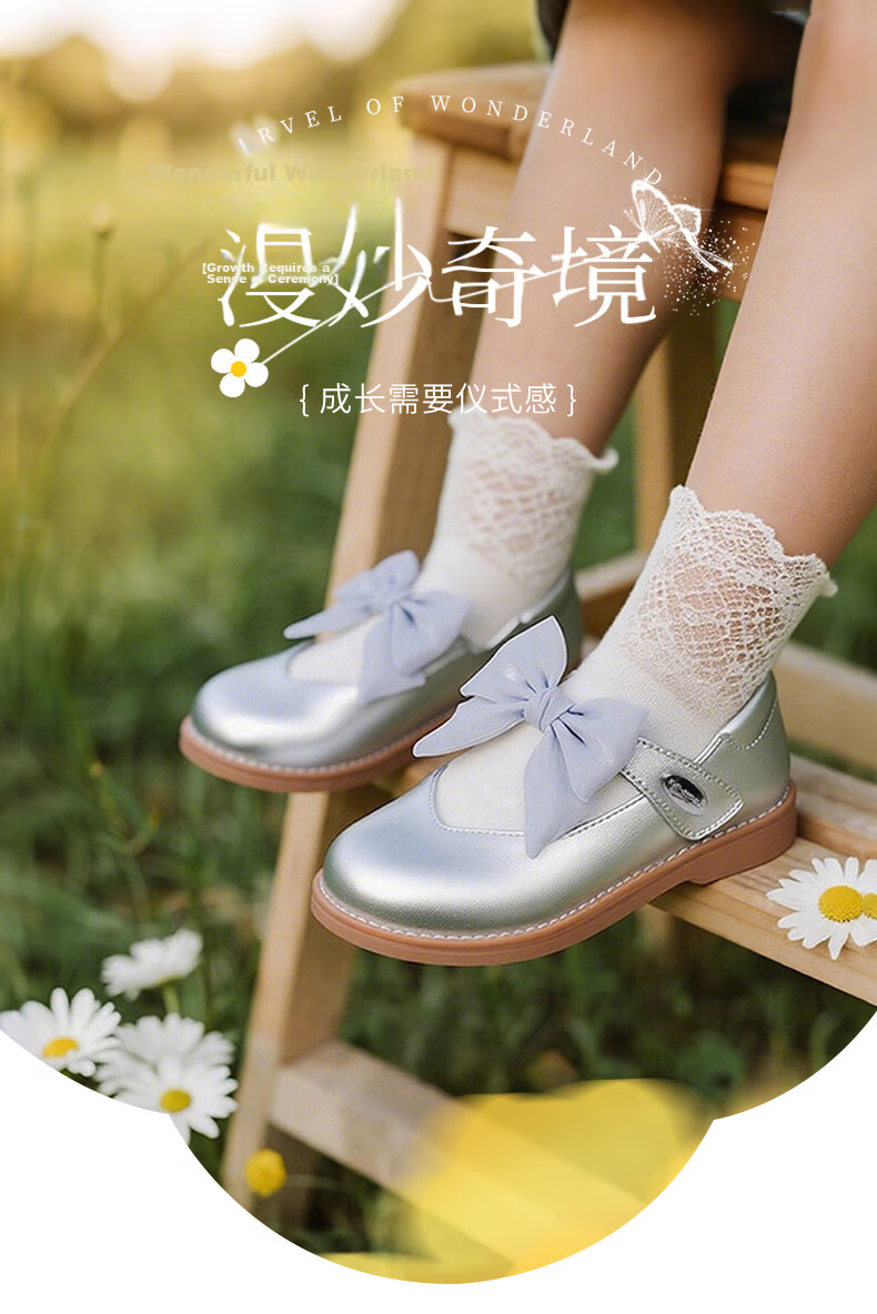 DR·KONG Autumn Girls' Princess Bowknot Performance Formal Shoes 2B14A3102AW Silver Size 26 1