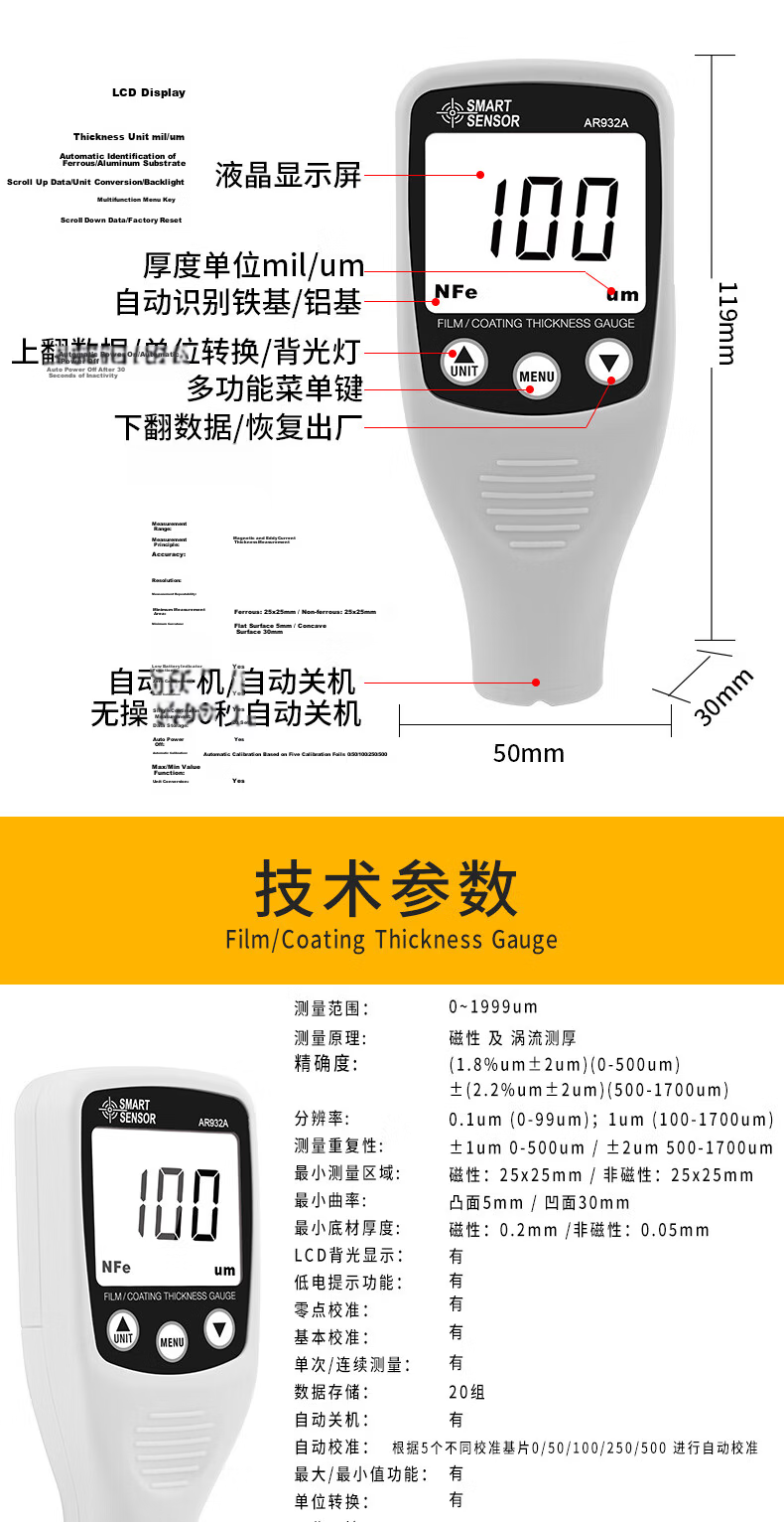 CEMAR AR932A Coating Thickness Gauge Galvanized Layer Used Car Paint Meter High-Precision Coating Thickness Tester 6