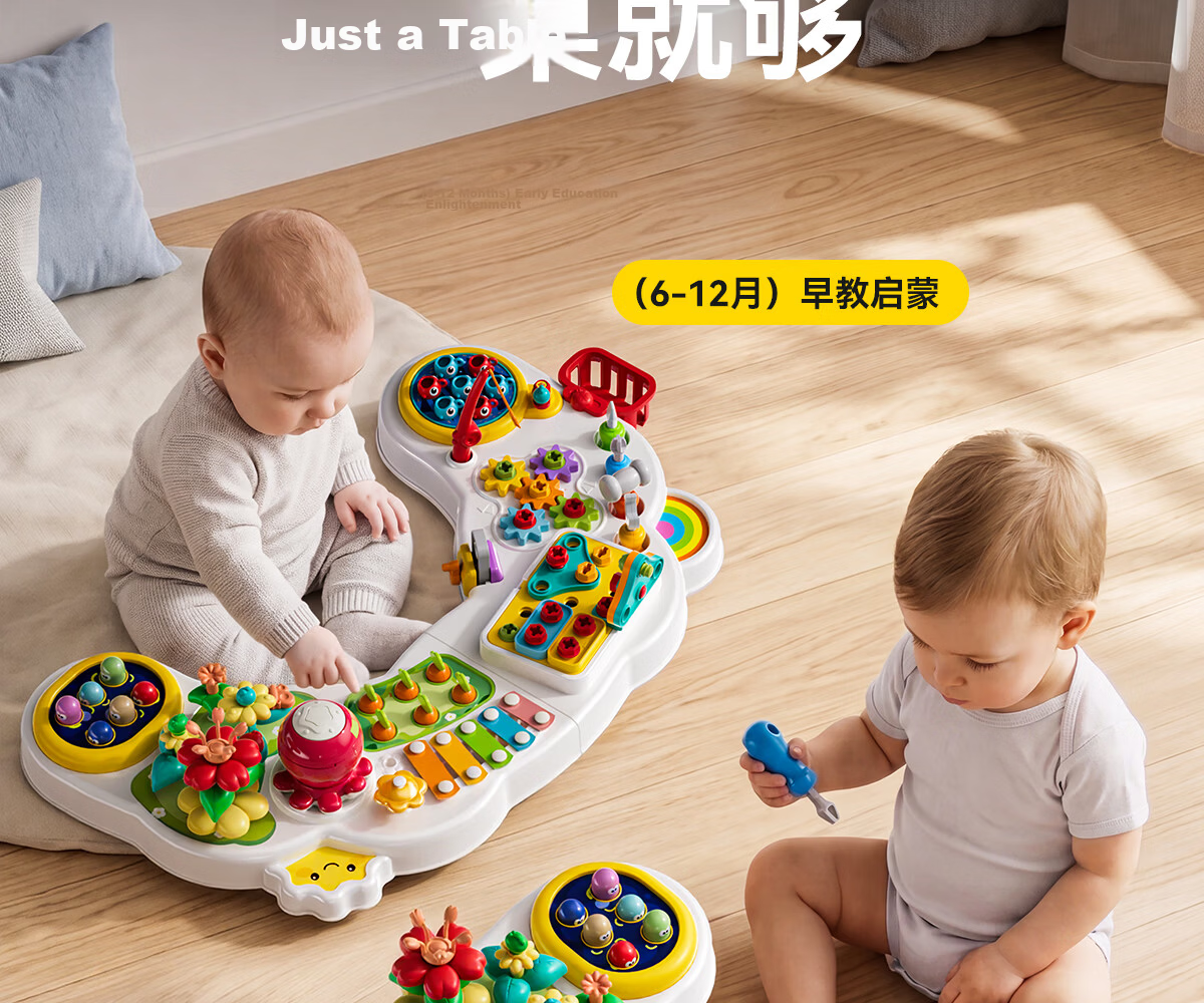 Xinge Multifunctional Game Table, Baby Early Education Toy, Farm Playground, Woodpecker Catching Insects Fishing Toys, Birthday Gift 7