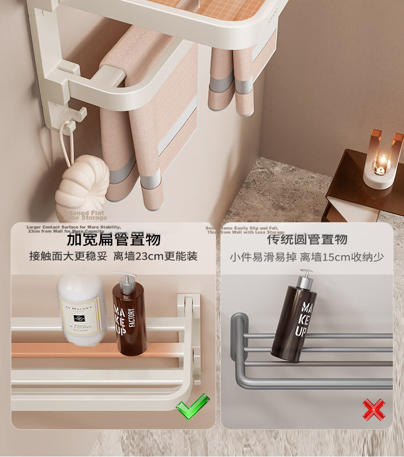 JOMOO Towel Rack Bathroom Storage Shelf No-Drill Double Folding Space Aluminum Milk White 7-Piece Set 93058 13