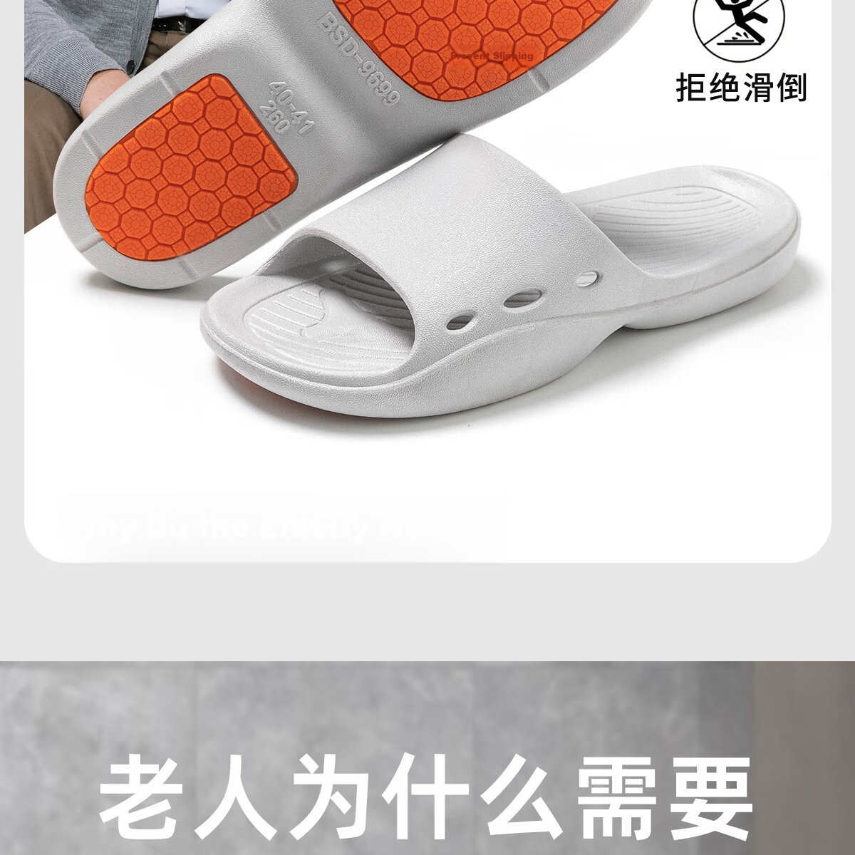 TZLDN Women's Non-Slip Slippers, Men's Anti-Fall Sandals for Elderly, Girls, Children, Students, All-Season Home Bathroom Slippers for Wome 2