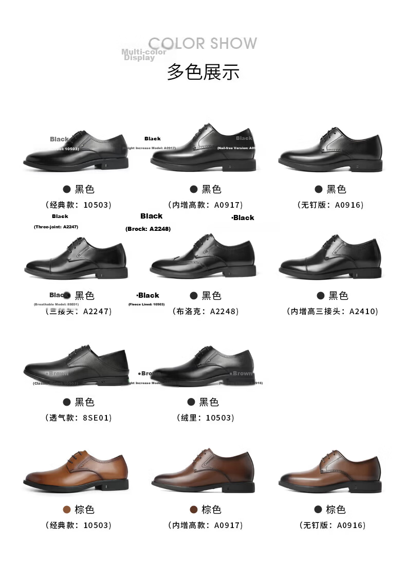 Belle Men's Business Formal Leather Shoes Genuine Leather Spring Summer Cowhide Shoes A2410 Black/5cm Height Increase - Three Junction 39 16