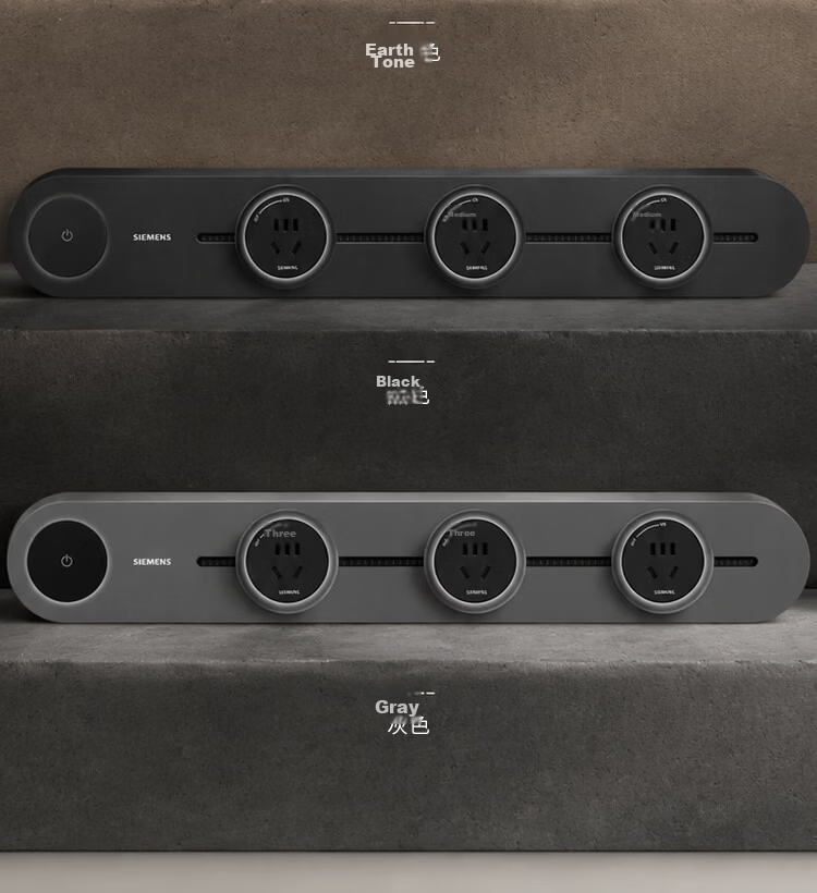 SIEMENS Flagship 8000W Track Socket Surface Mounted with Master Control Track Set Gray 60cm + 3 Five-Hole Modules 7